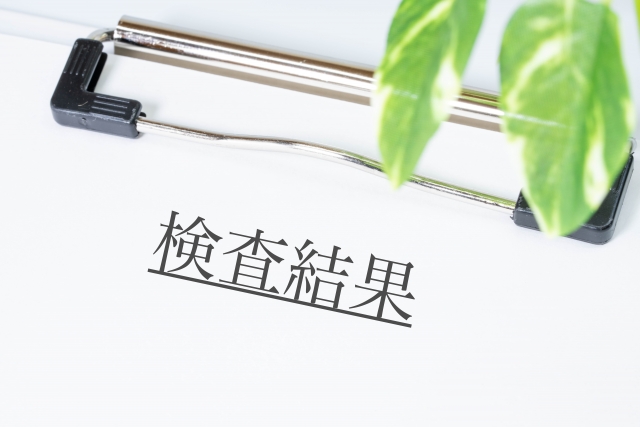 検査結果のバインダー