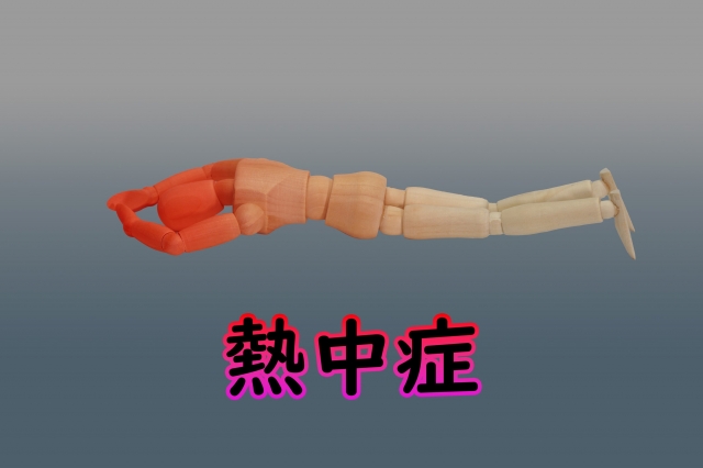熱中症で倒れている人形
