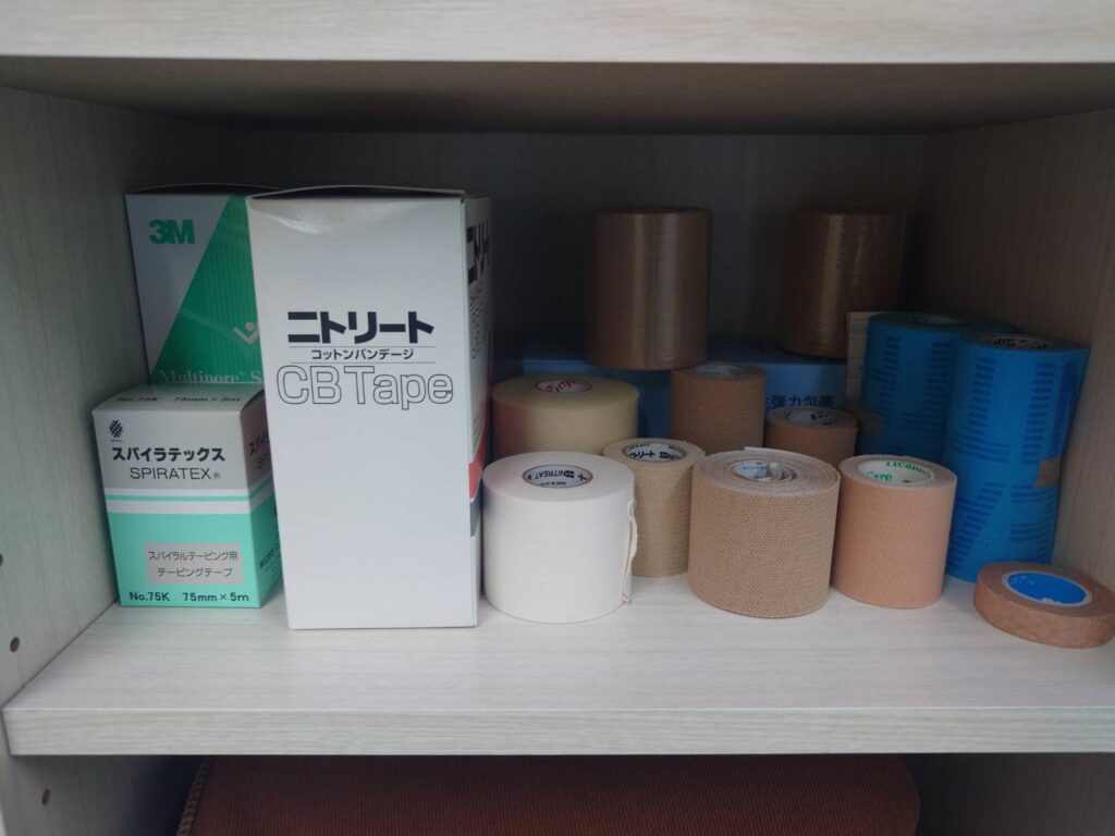 テーピング 種類